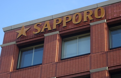 【2026年】マルハニチロ、第一生命HD、サッポロHD…今年もこんなにあるよ！上場企業の社名変更