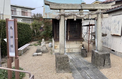 2026年を駆け抜けろ!  ウマ年の神社3選㊦…石大人社（馬神様）