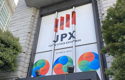 トヨタが豊田合成株の保有割合を23.45％に引き下げ　2025年12月の大量保有報告書