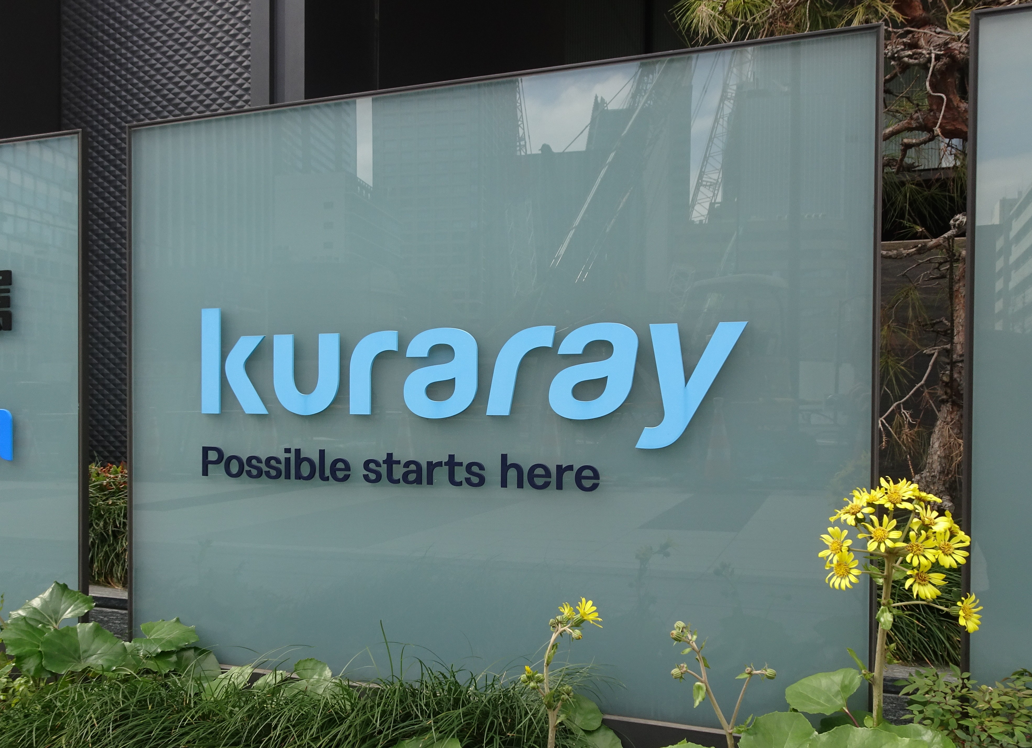 【TOPPANホールディングス】米国で2700億円超の大型買収、包装事業のグローバル展開を加速へ