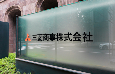 【1月M＆Aサマリー】三菱商事の米シェールガス事業買収で取引総額1.7兆円超え