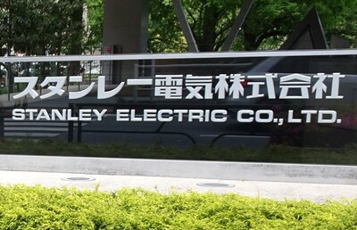 【スタンレー電気】自動車用ランプ依存から脱却へ、岩崎電気を700億円で買収