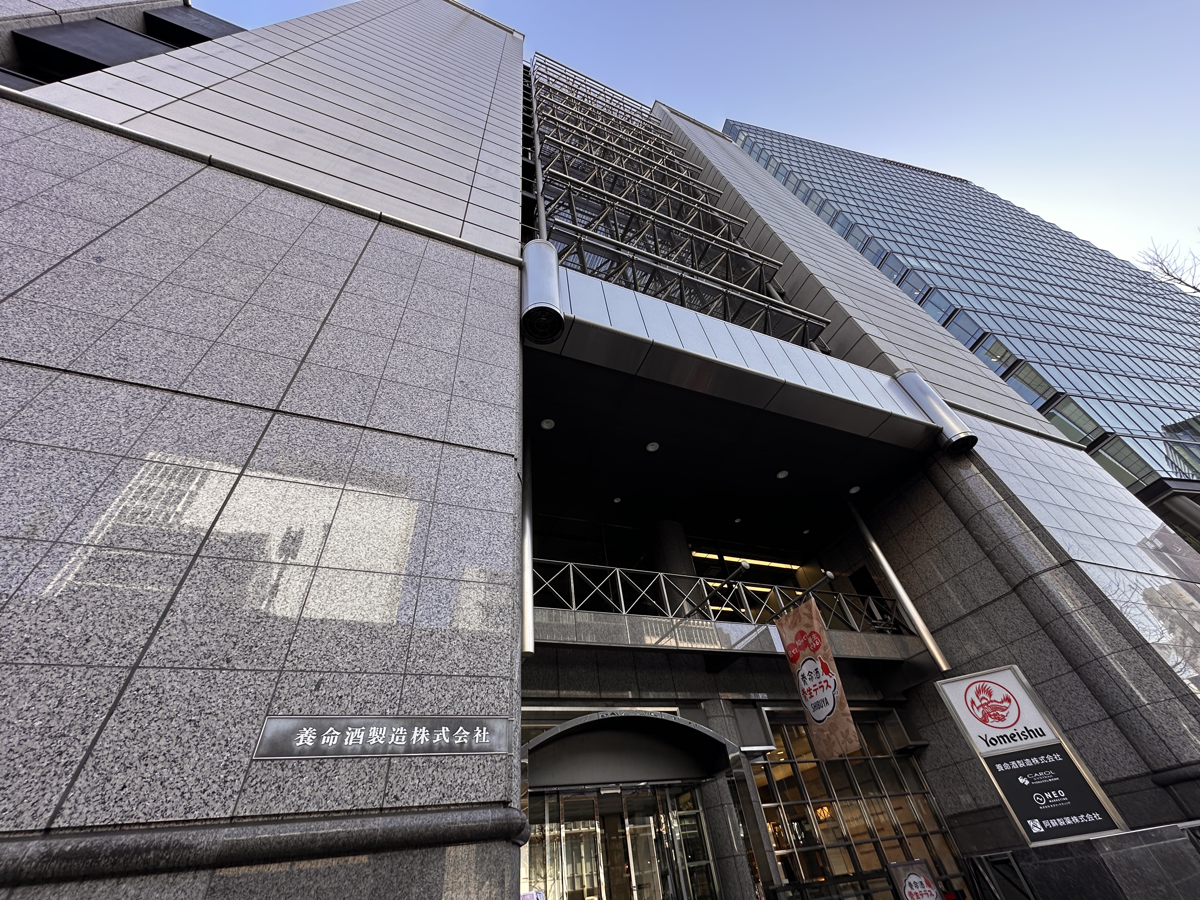 【TOPPANホールディングス】米国で2700億円超の大型買収、包装事業のグローバル展開を加速へ