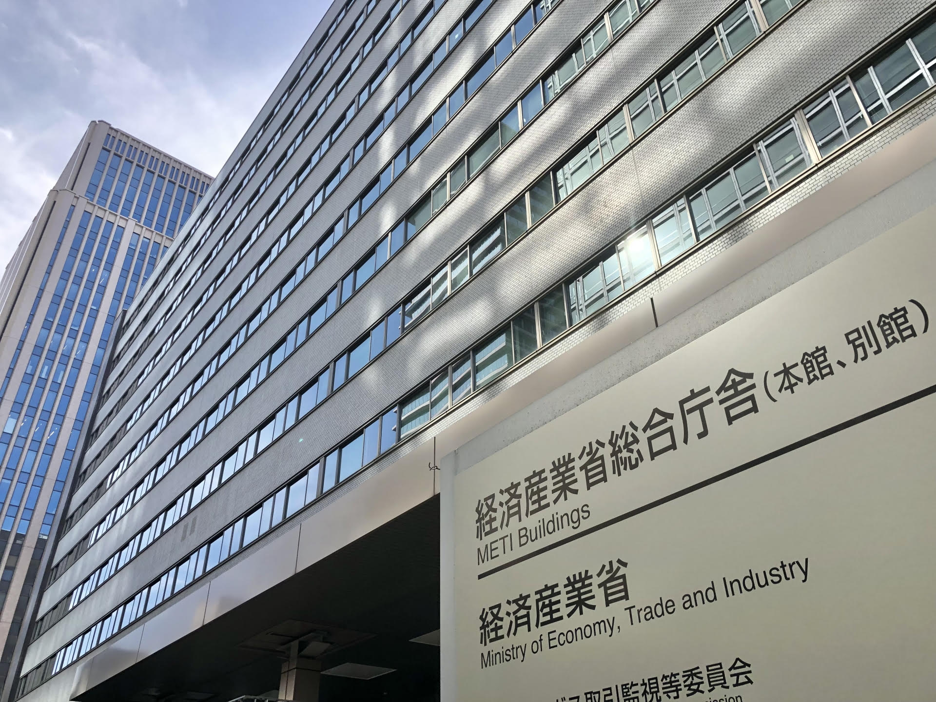 公正な買収の在り方に関する研究会」の再開 | M&A Online - M&Aを 公正な買収の在り方に関する研究会」の再開 | M&A Online - M&Aを