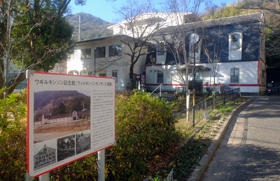 「ウィルキンソン」歌劇のまちに息づく炭酸工場｜産業遺産のＭ＆Ａ