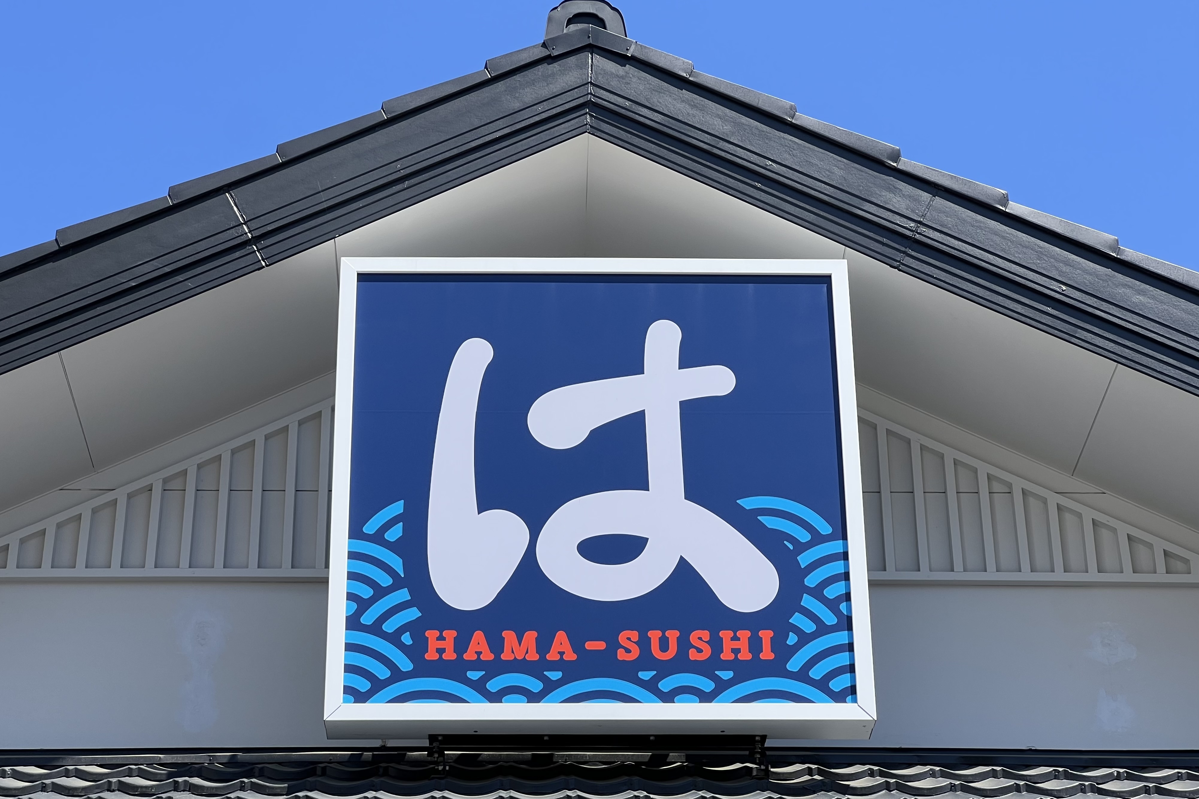 image_zensyo_takeout20260406.jpeg