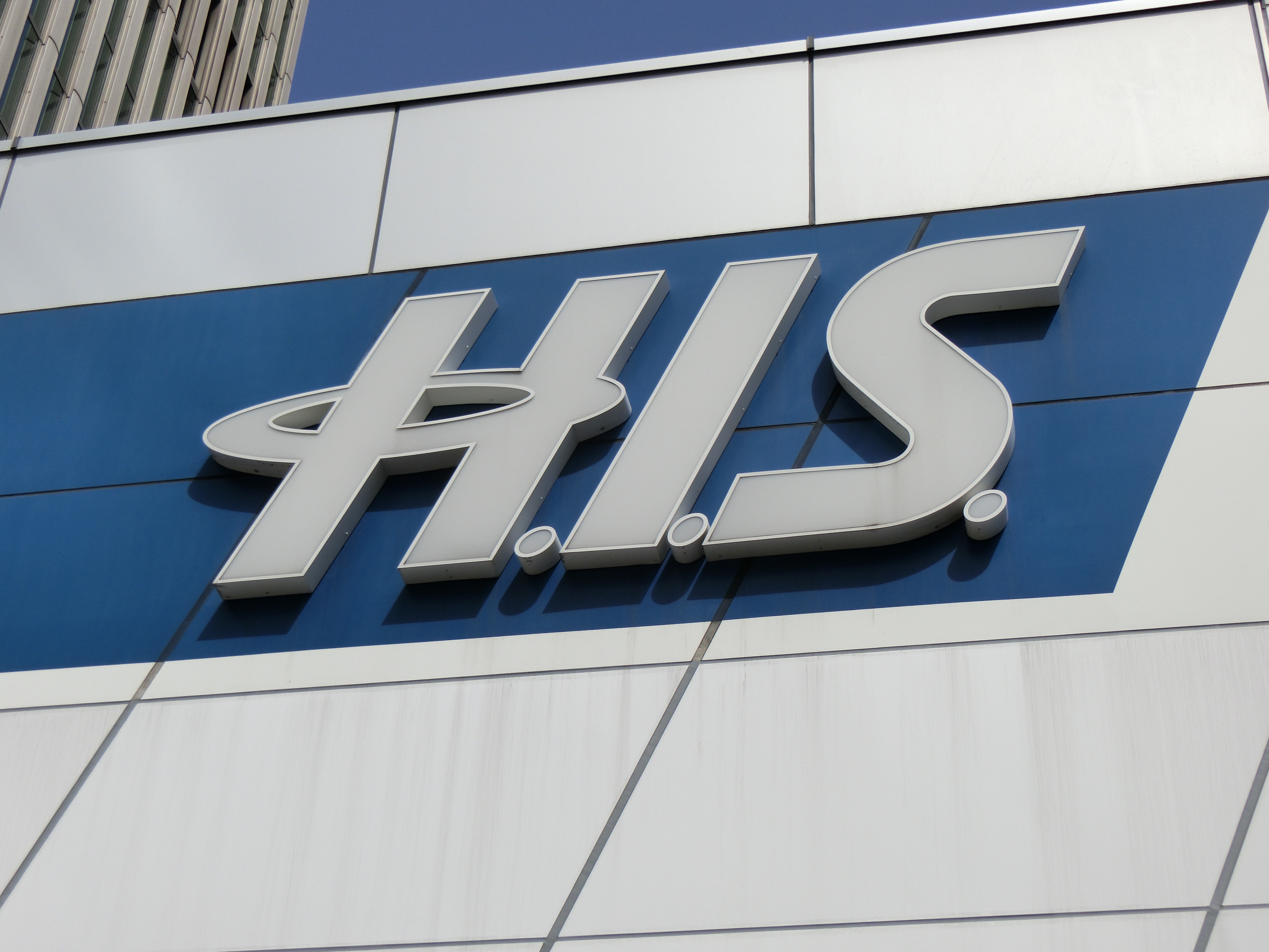 大手旅行会社の「HIS」新たな事業モデル構築へ M＆Aで自社製品の開発能力を獲得 | M＆A Online - M&Aをもっと身近に。