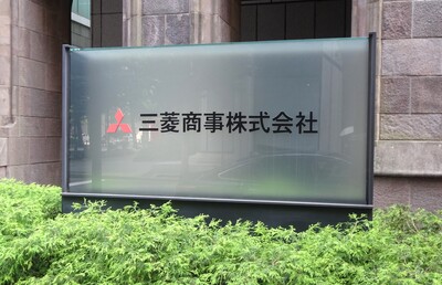 【1～3月M＆A】2026年も最多ペースをキープ、金額トップは三菱商事の米国シェールガス開発買収