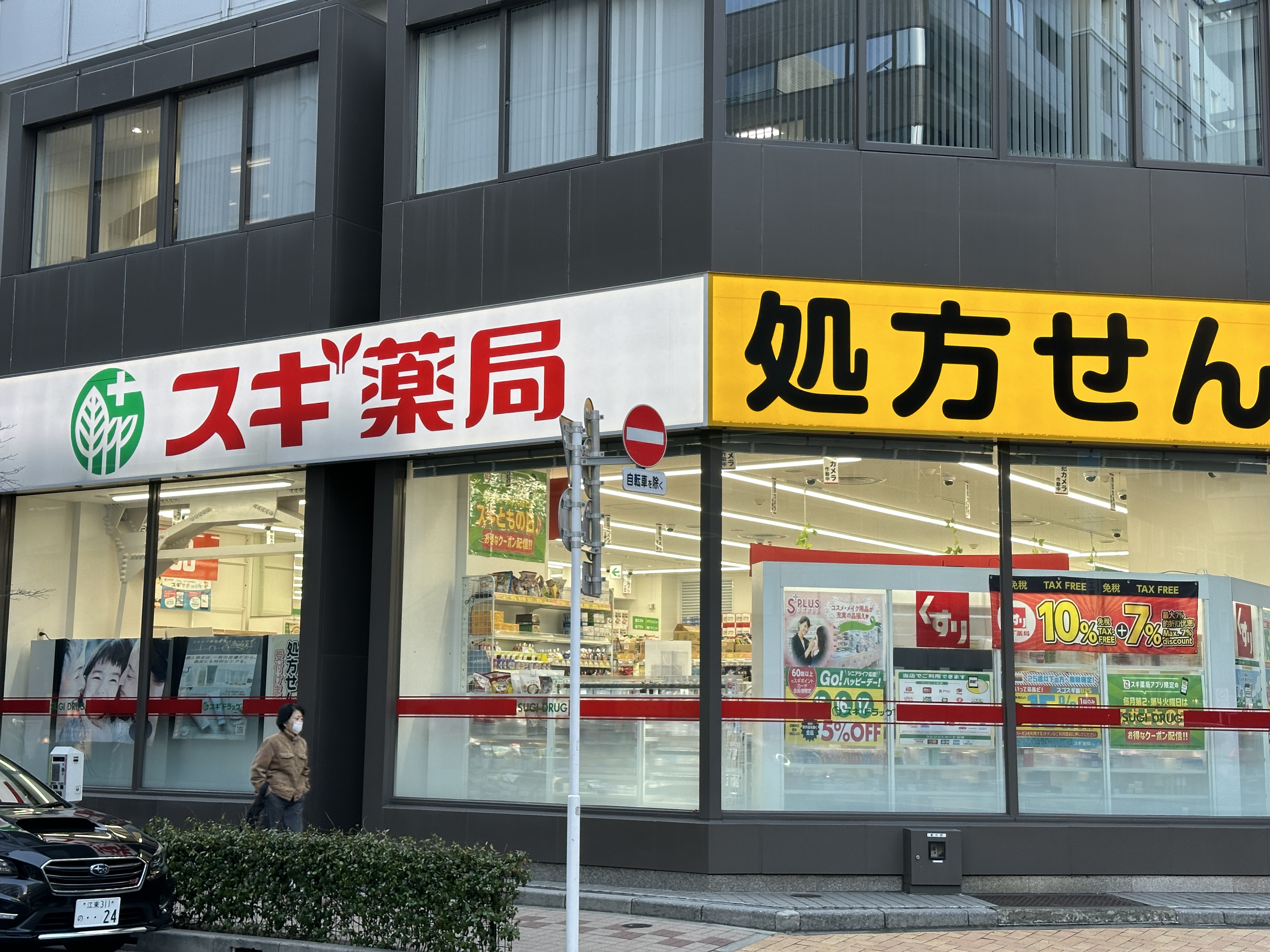 【TOPPANホールディングス】米国で2700億円超の大型買収、包装事業のグローバル展開を加速へ