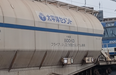 【太平洋セメント】積極的な国内外のM＆Aで「圧倒的なリーディングカンパニー」目指す