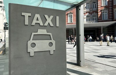 「タクシー業界」事業承継型M＆Aが広がる余地　休廃業・解散が過去最多