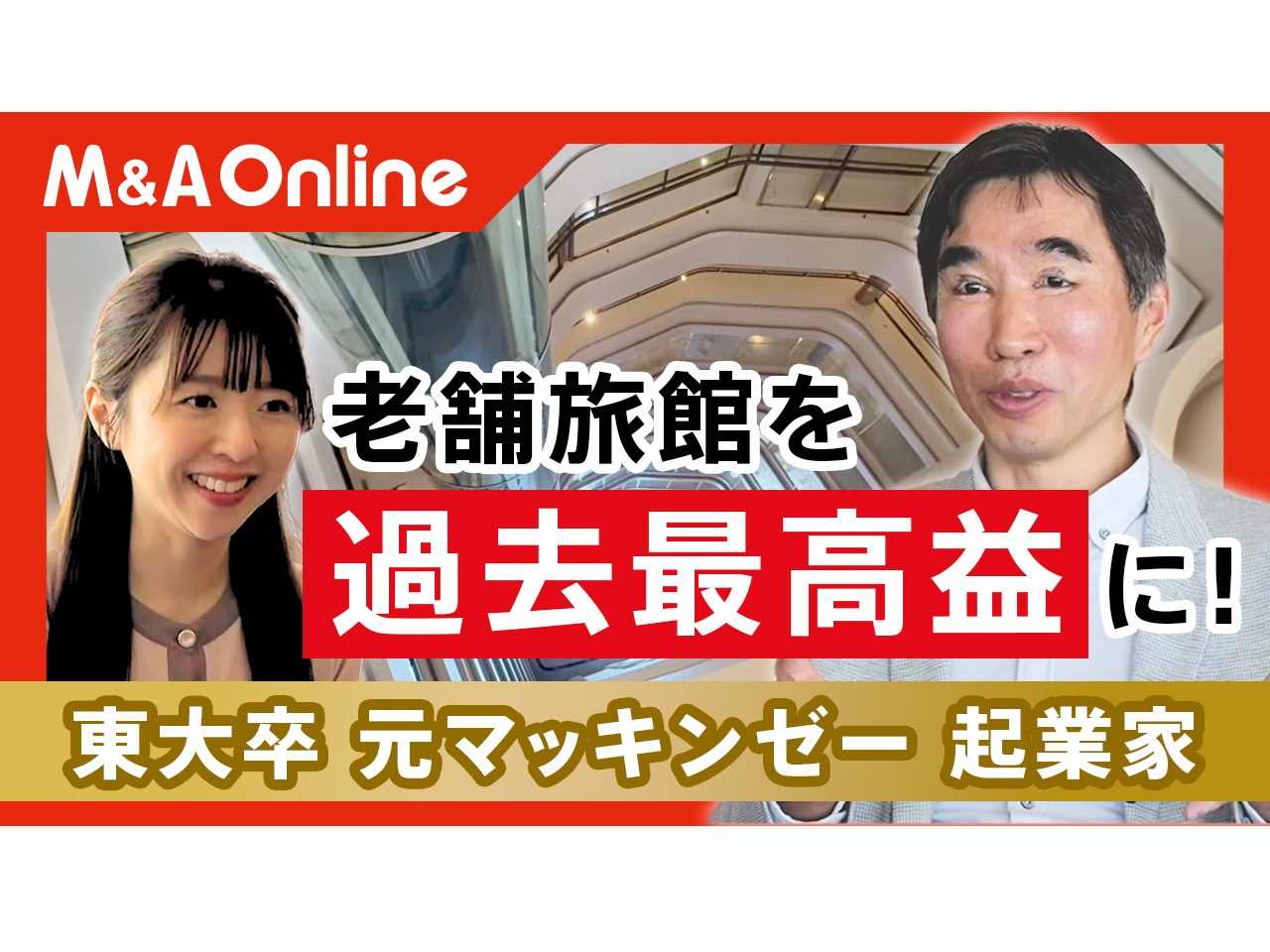 動画イメージ