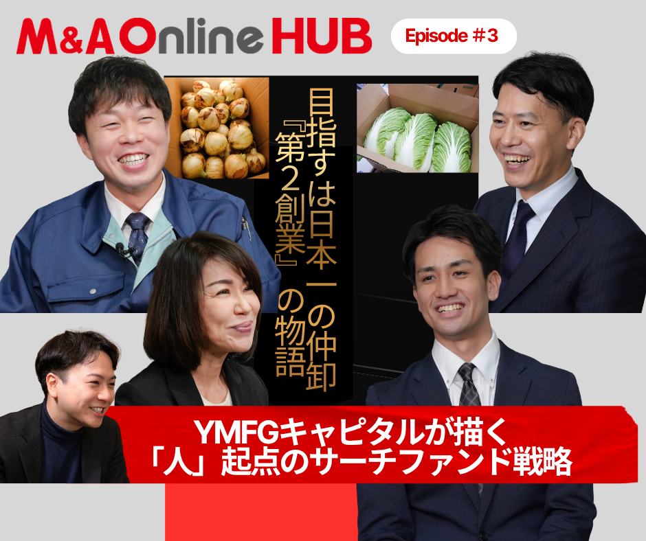 動画イメージ