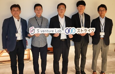 京王電鉄・東京ガス・キリンHDなど大手6社がスタートアップへ協業ニーズを公開　第58回S venture Lab.リバースピッチ特集