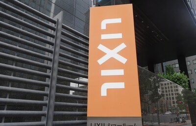 【M＆Aリブート】LIXIL、経営統合を重ねて建材・住宅設備トップの座を不動に