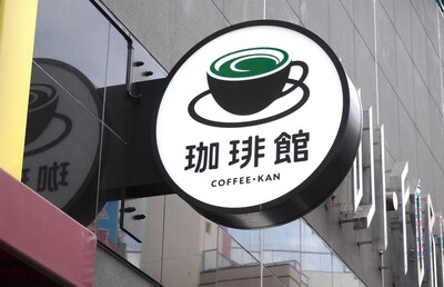 外食・フードサービスのM＆Aが最多ペース、 コロワイド・すかいらーく・モスが大型買収