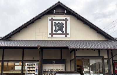 「すかいらーく」資さんうどんが大幅増収増益　M＆A効果も寄与、業績予想を上方修正
