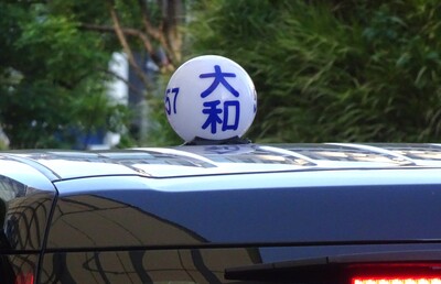 東証唯一の上場タクシー会社「大和自動車交通」、国際自動車と急接近中