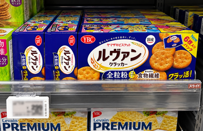 【山崎製パン】M＆Aを駆使して成長する「パンの巨人」、曲がり角はいつか？｜ビジネスパーソンのための占星術