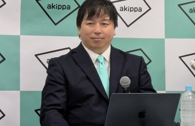 駐車場シェアリング大手のakippa、東証スタンダード上場　M&A活用で売上高500億円目指す