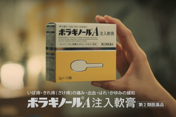 ロートが買収した「ボラギノール」の天藤製薬、その意外なルーツ