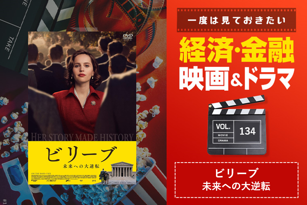 マックス・H・ベイザーマン  倫理の死角ーなぜ人と企業は判断を誤るのか 倫理の死角ーなぜ人と企業は判断を誤るのか | マックス・H
