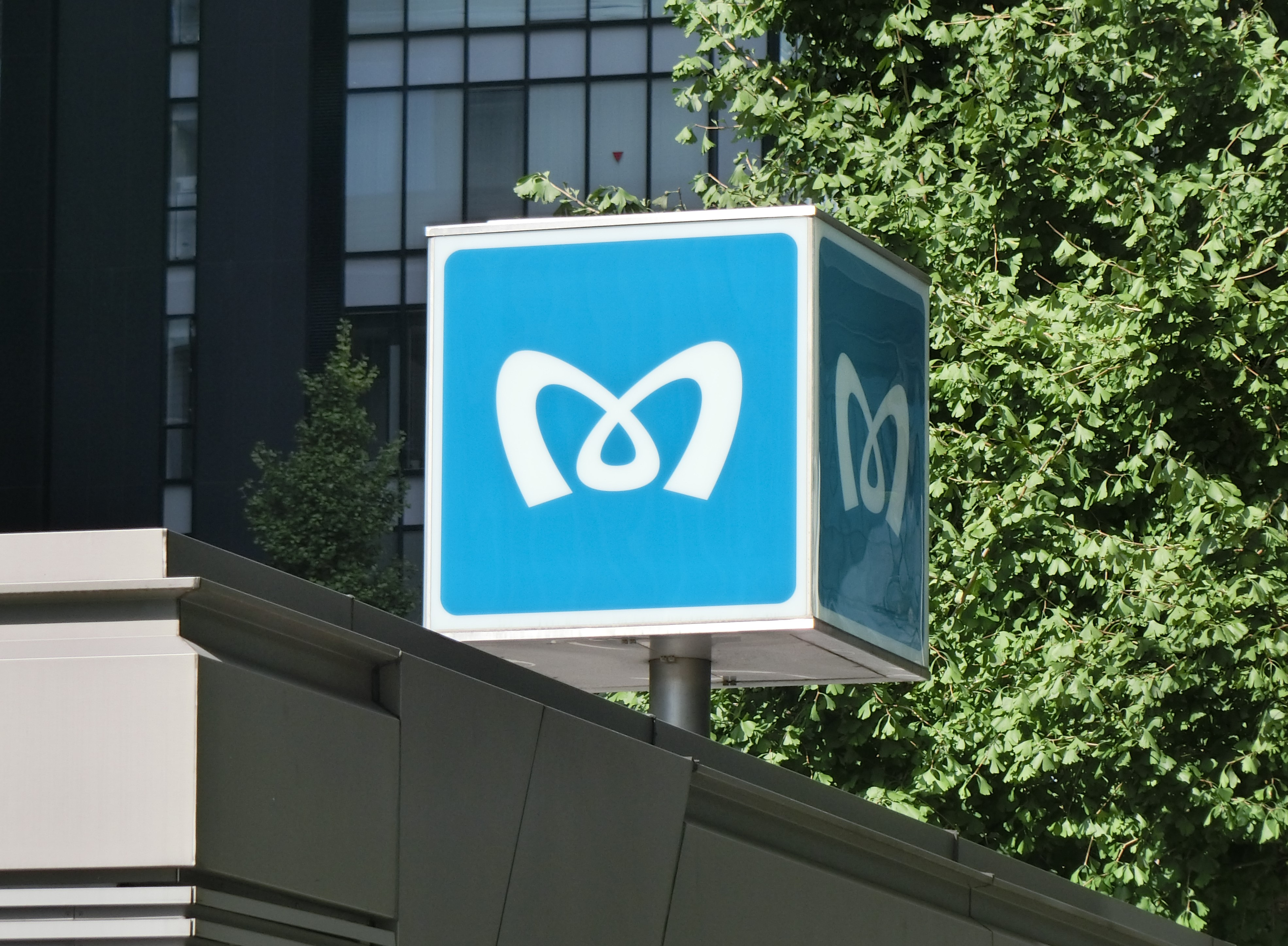 東京メトロ、注目される上場の行方｜ビジネスパーソンのための占星術