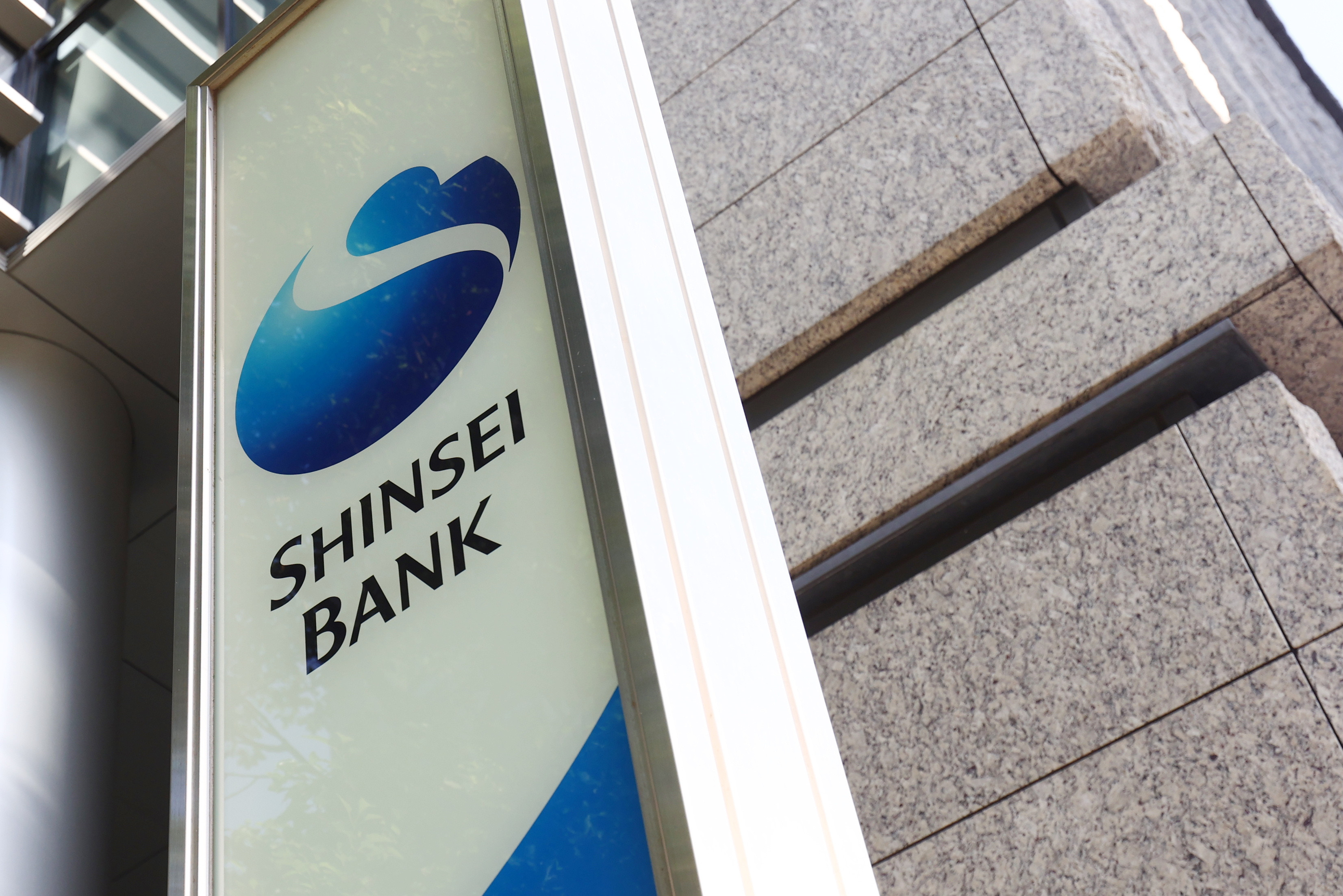 新生銀行】買い手に「食い物」にされた旧名門行の買収トラウマ | M＆A Online - M&Aをもっと身近に。