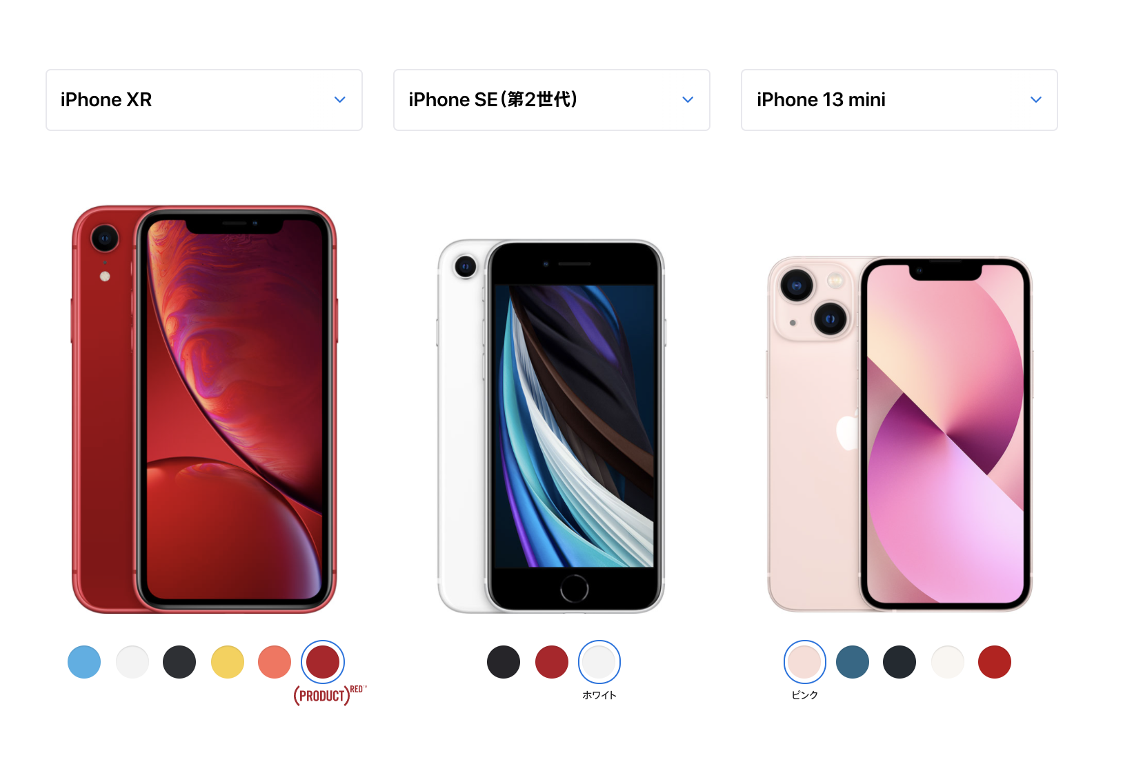 アップルが「iPhone SE（第3世代）」を大型化する理由 | M＆A Online 