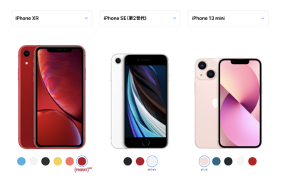Apple iPhone SE ゴールド 第一世代 おまけiPad mini初代 令和の時代に初代iPad mini活用 - YouTube