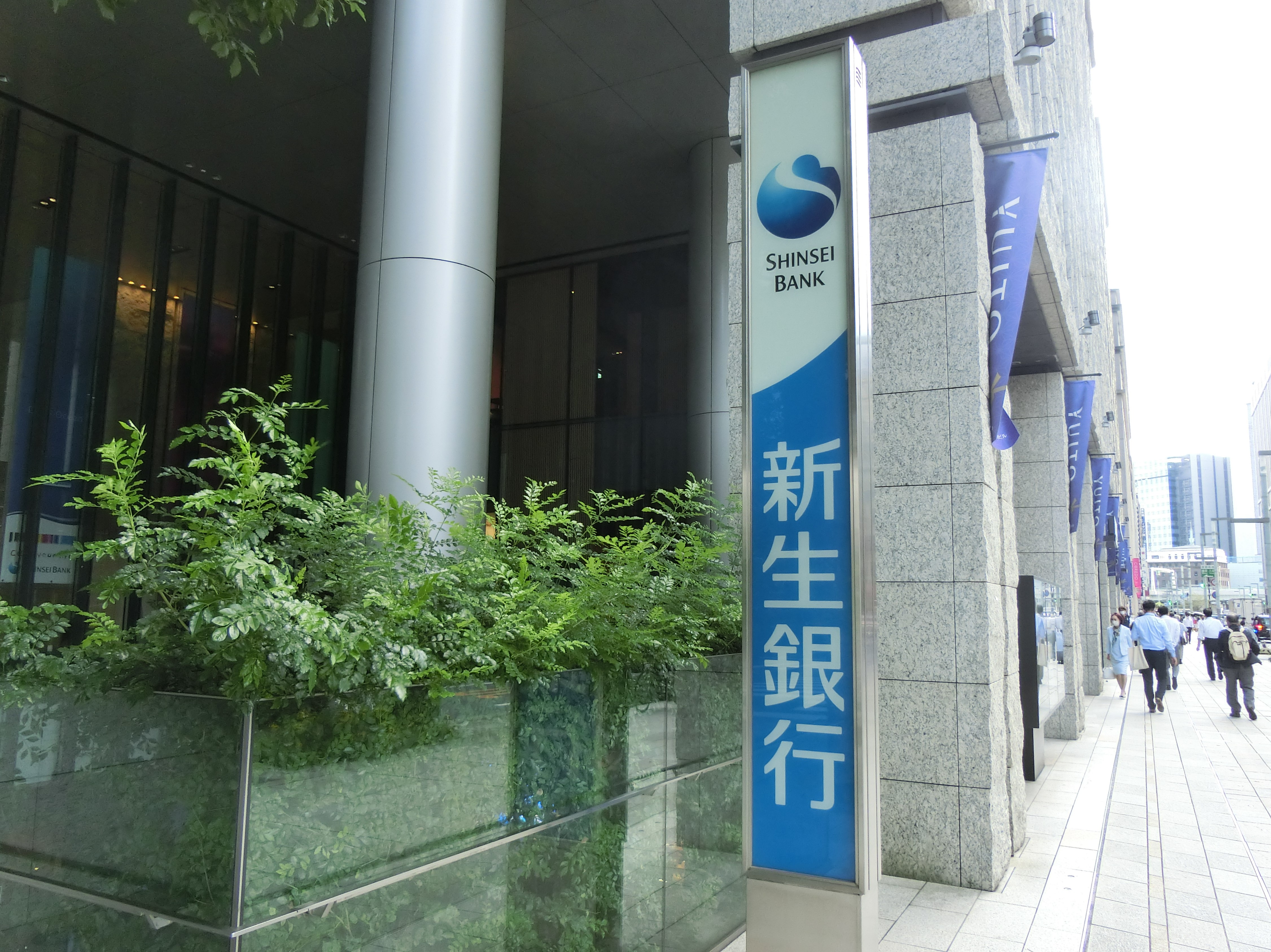 新生銀行の運命は？「敵対的TOB」件数が過去最高で推移 | M＆A Online - M&Aをもっと身近に。