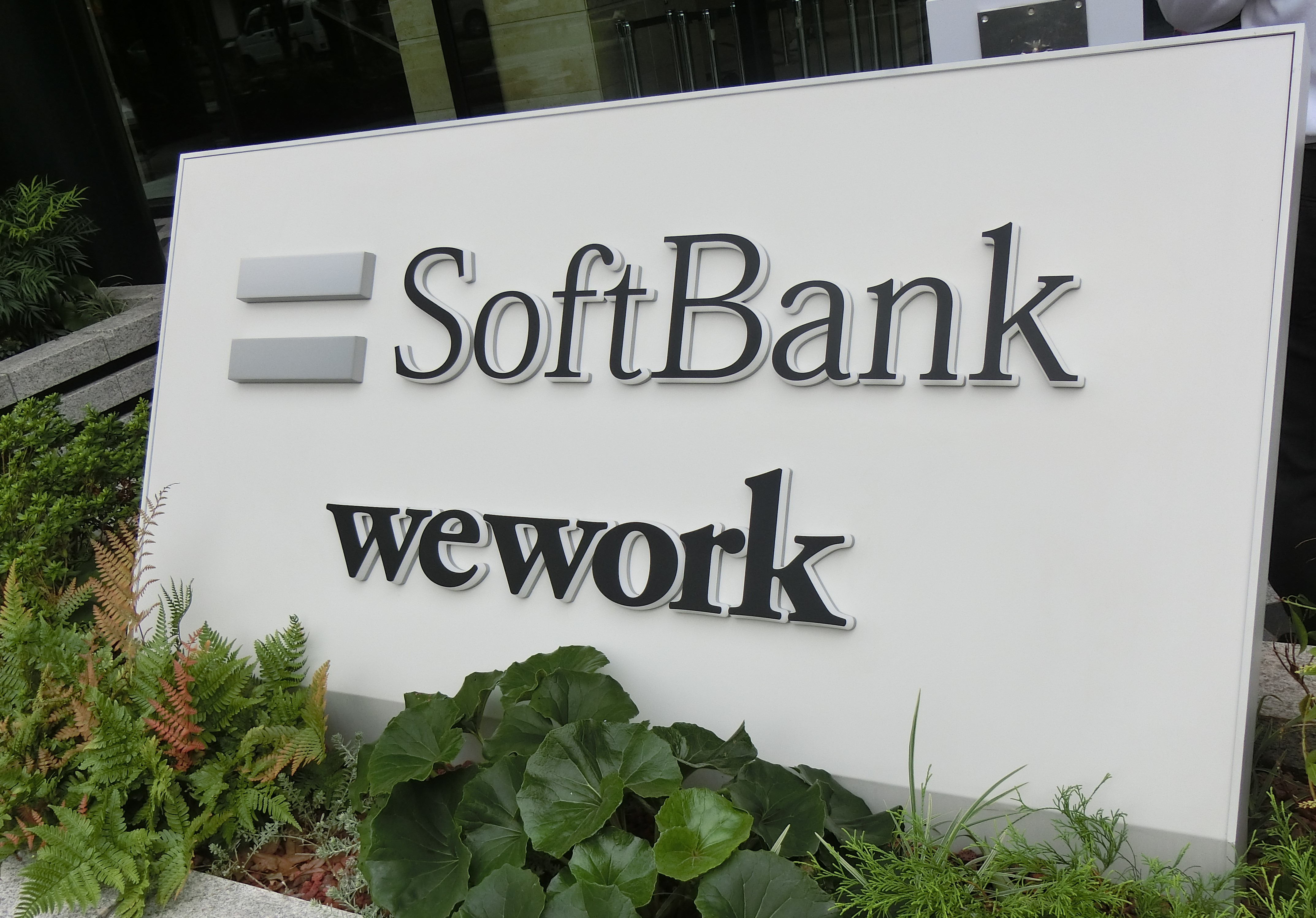 ソフトバンクグループ、英アームの売却を取りやめ 株式上場に切り替え | M＆A Online - M&Aをもっと身近に。