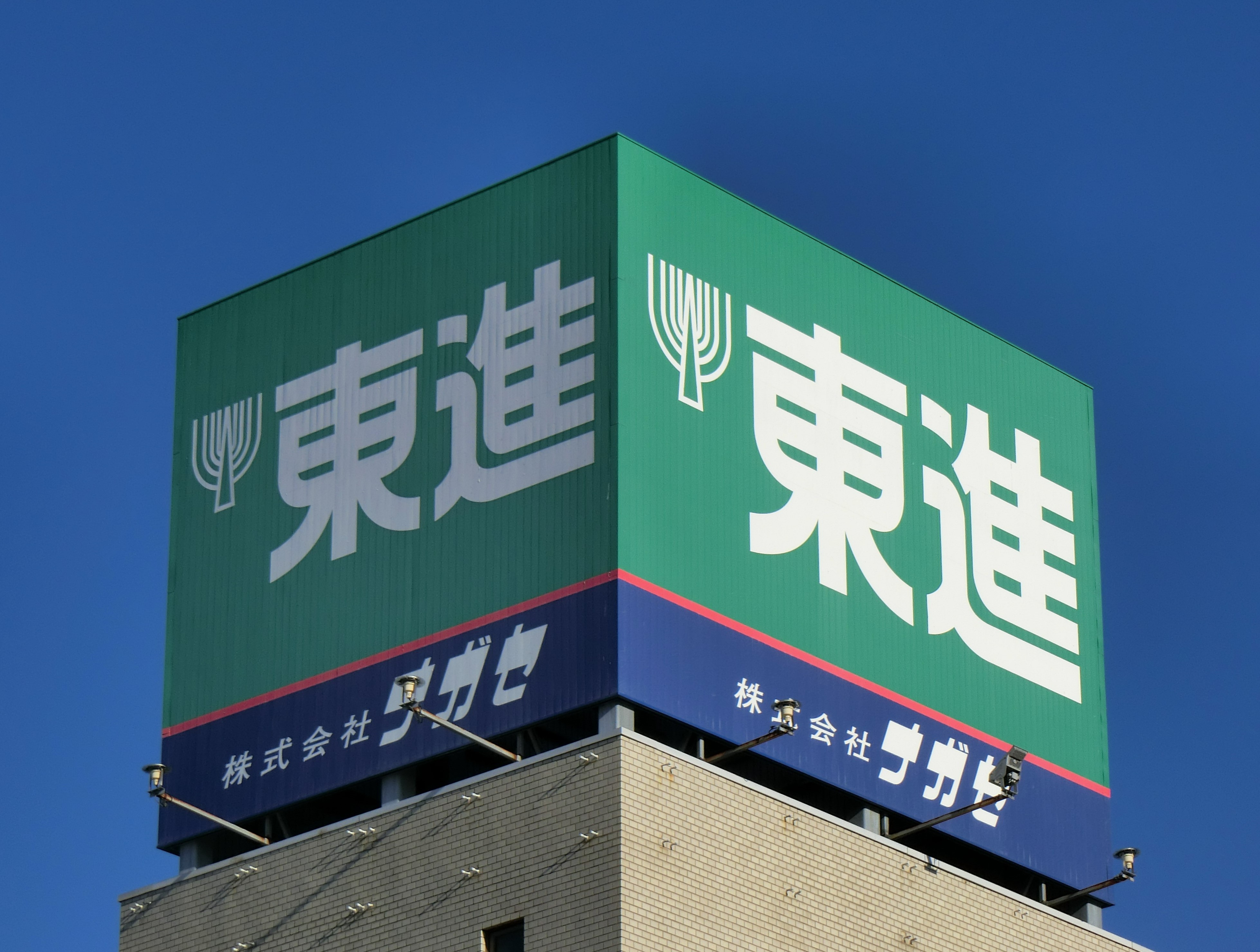 ナガセ】学習塾大手が8年ぶりにM＆A、ターゲットは「スイミング 
