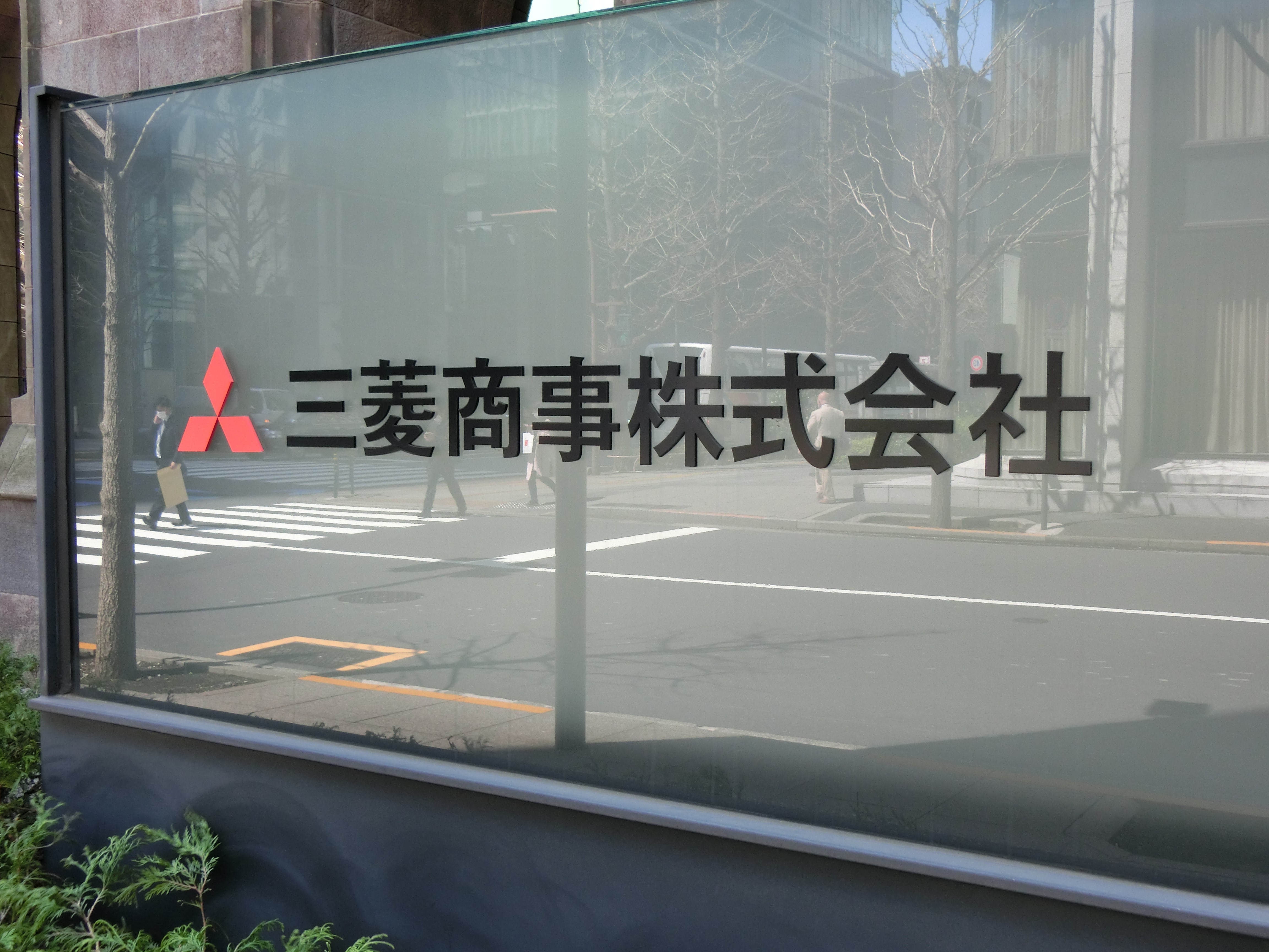 三菱商事＜8058＞、不動産運用子会社「MC-UBSR」を米KKRに譲渡 | M＆A Online - M&Aをもっと身近に。