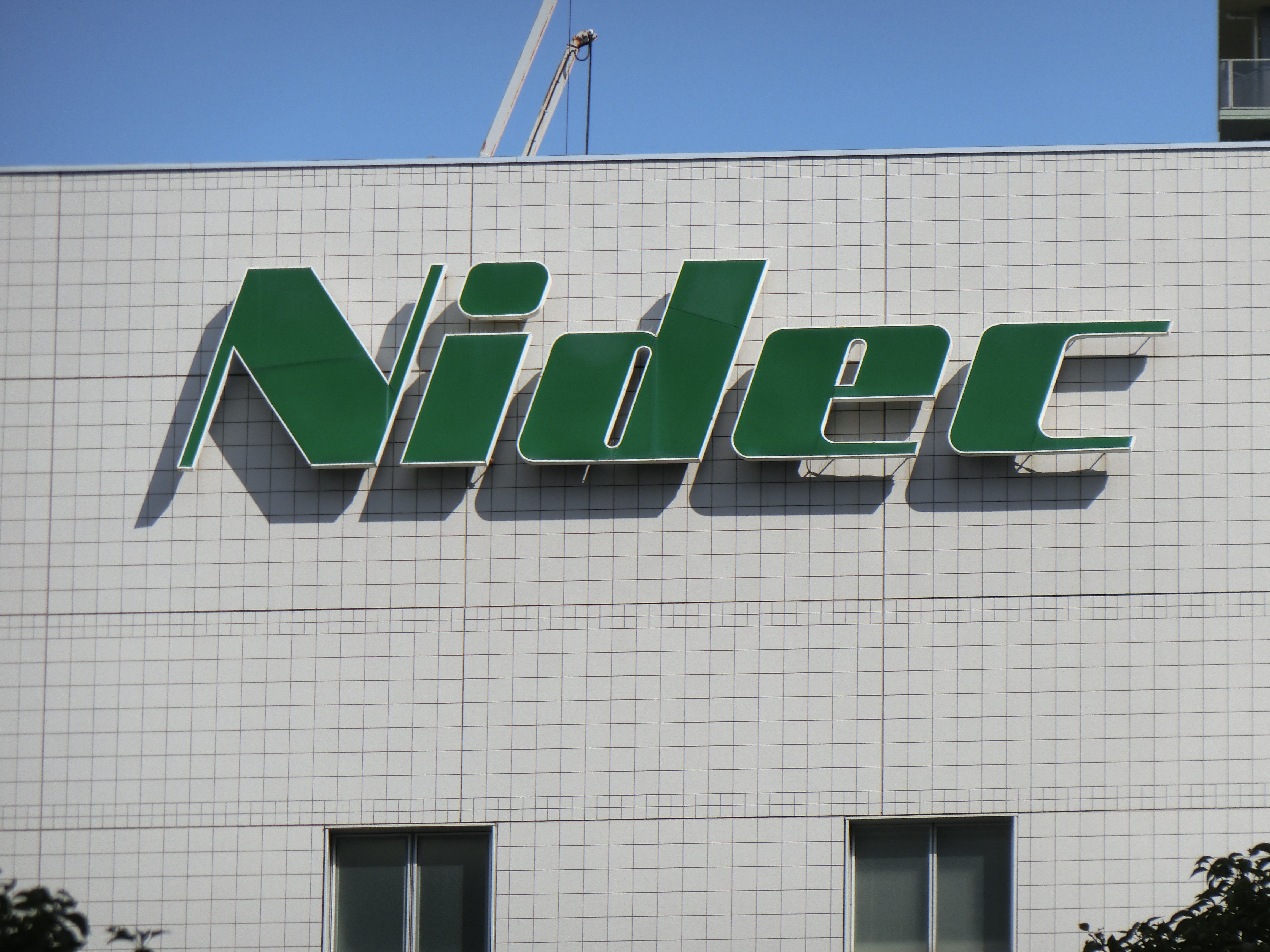 日本電産、「Nidec」への社名変更はいつ？ | M＆A Online - M&A