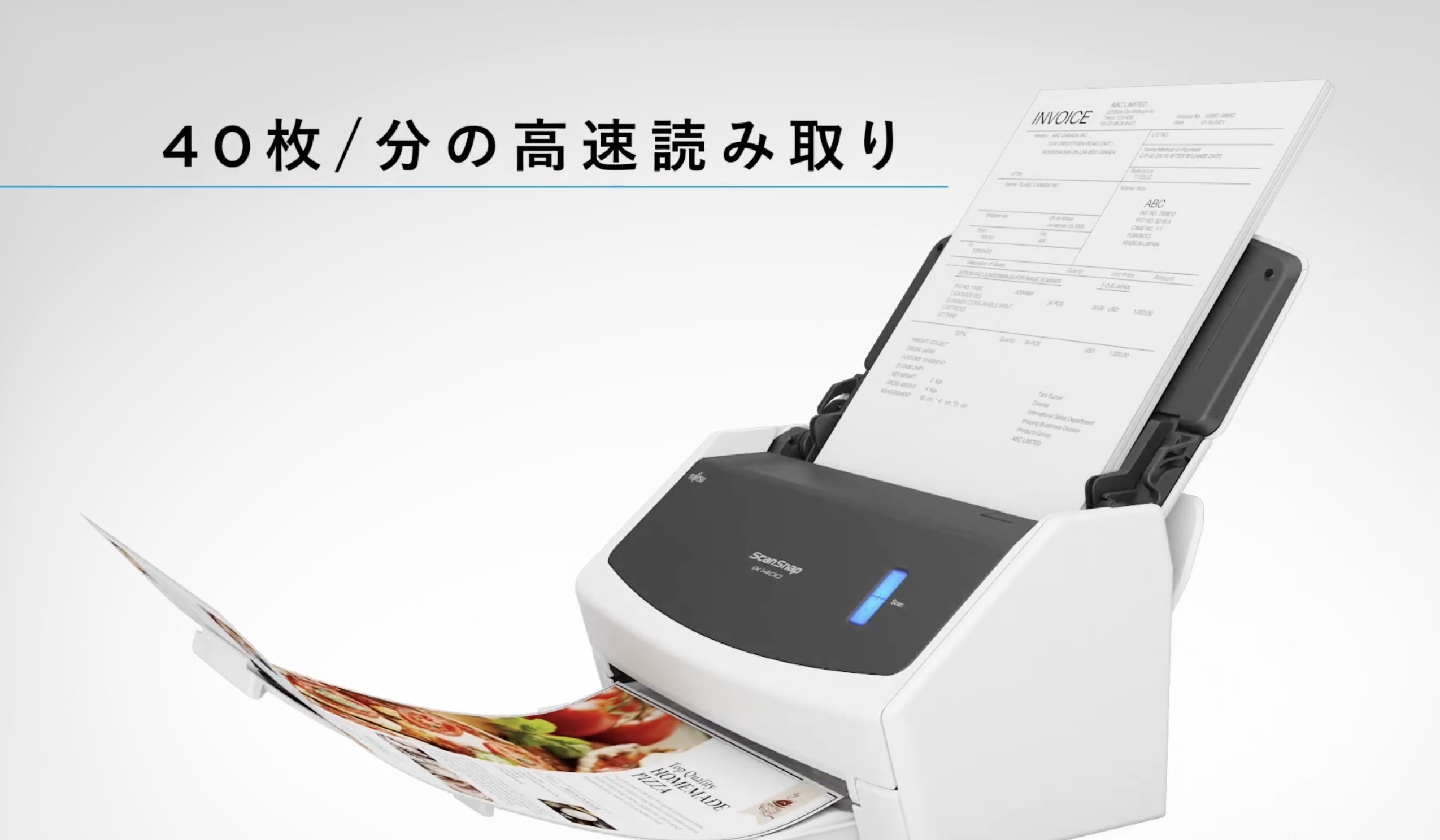 富士通撤退！なぜ「スキャナービジネス」は見放されたのか？ | M＆A 
