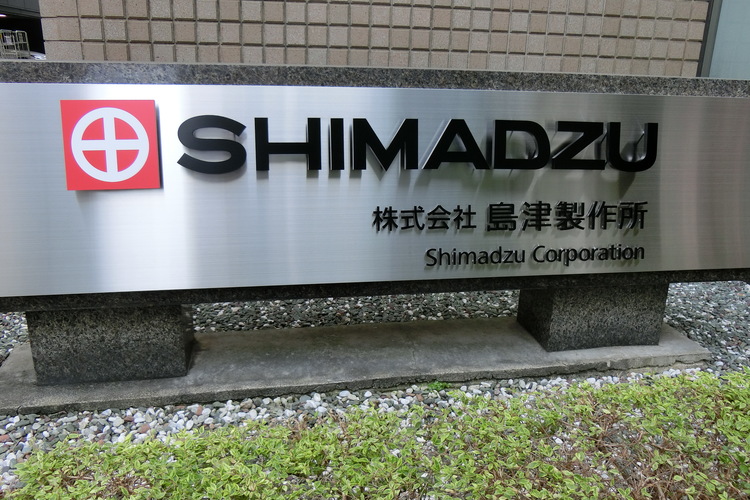 島津製作所＜7701＞、日本水産＜1332＞傘下の日水製薬＜4550＞を