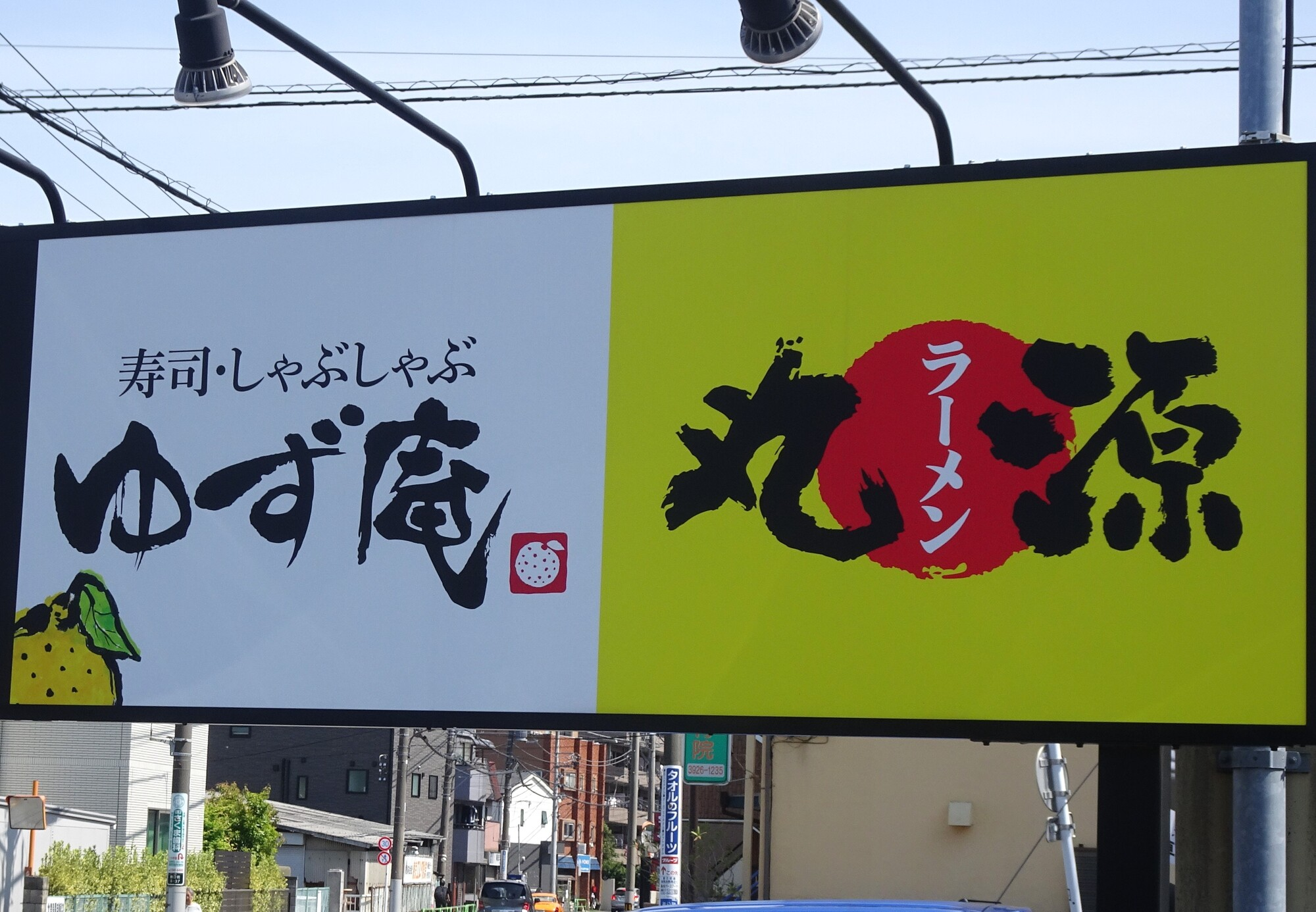 物語コーポレーション】海外M＆Aの第2弾、米国外食市場に参入を果たす（M&A Online）｜ｄメニューニュース（NTTドコモ）