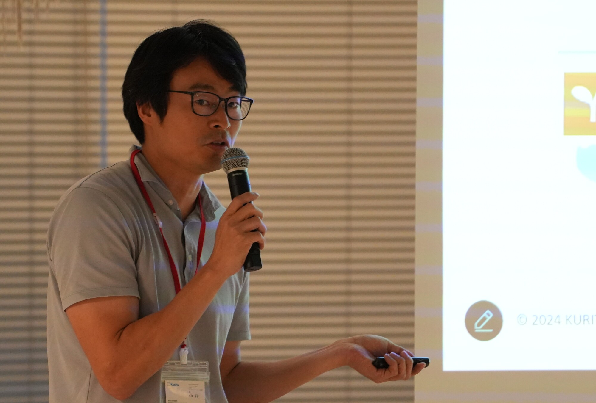 栗田工業 イノベーション本部 企画部 オープンイノベーション推進課長の日高勝彦氏