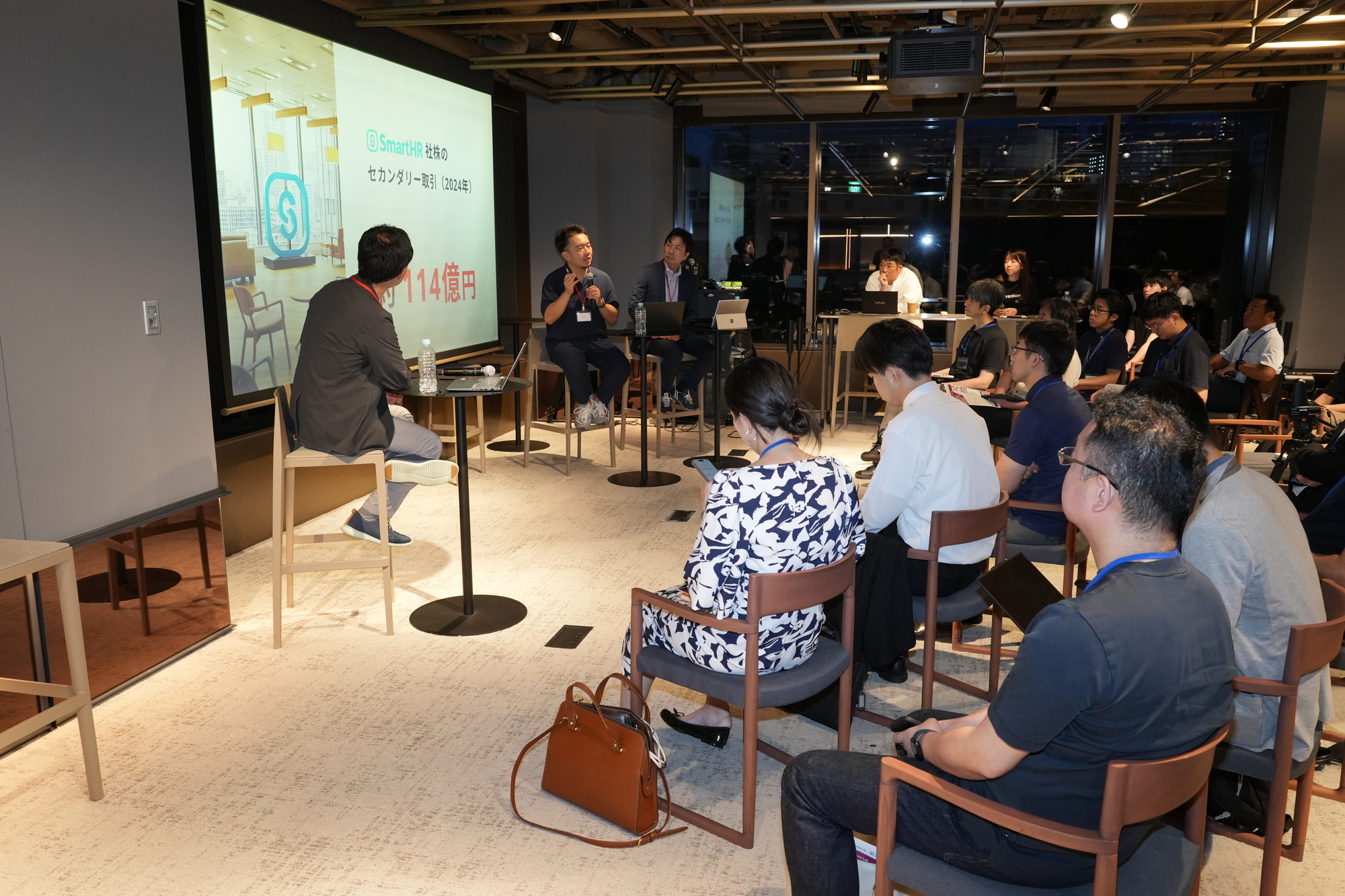 第43回 S venture Lab.