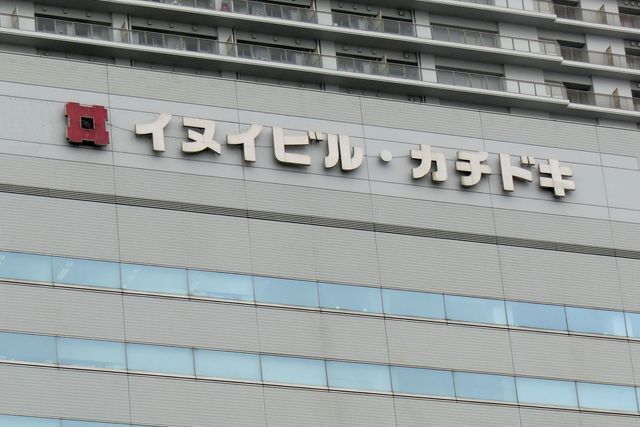 M&A Online