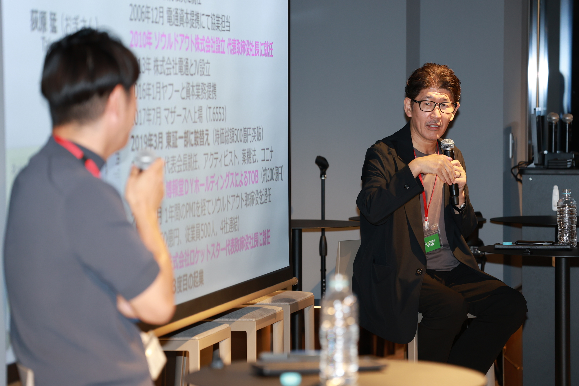 ソウルドアウト株式会社の創業者である荻原猛氏（現・株式会社ロケットスター代表取締役社長）