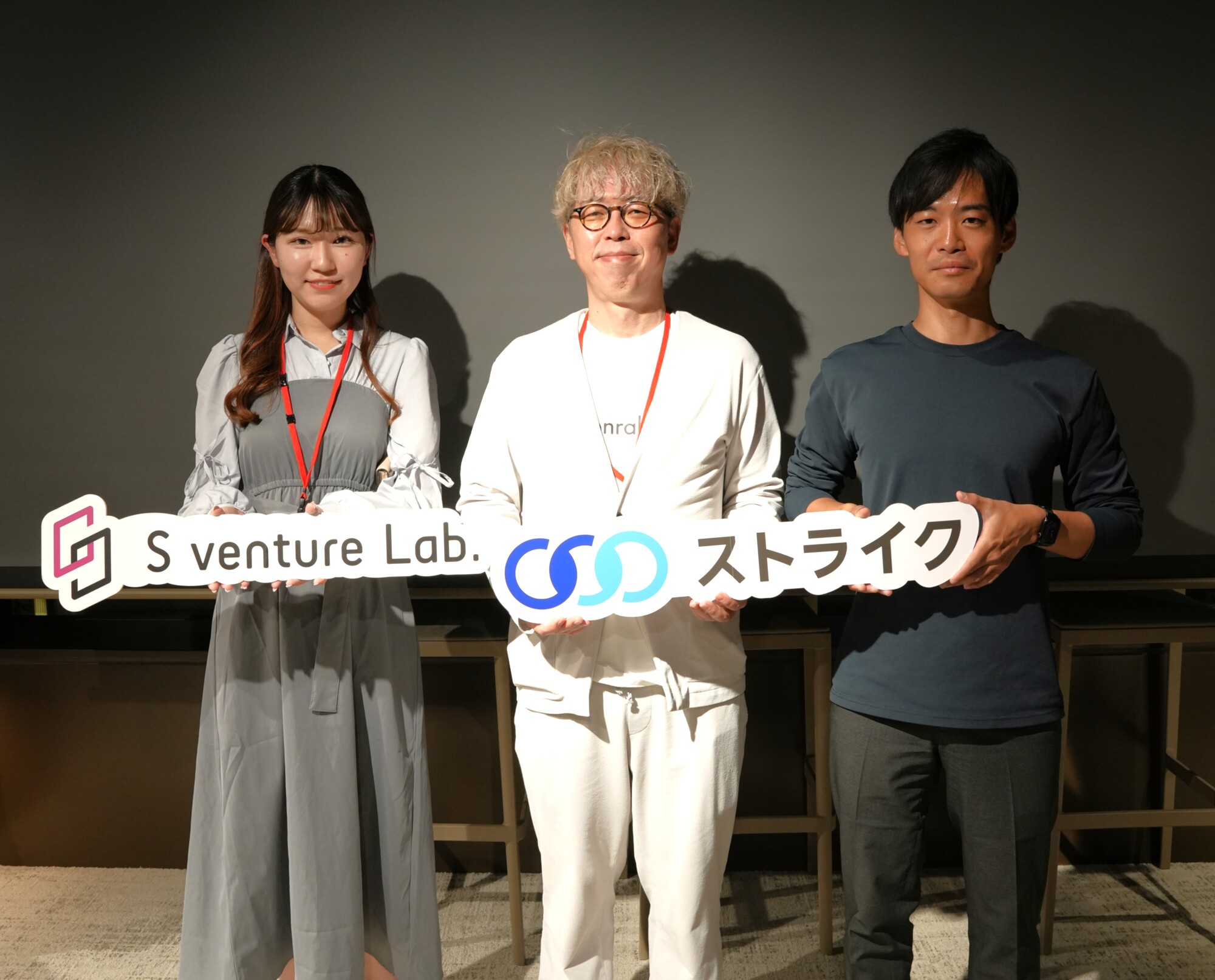 ReCute 代表取締役CEO山下 萌々夏 氏（左）、MOONRAKERS TECHNOLOGIES 代表取締役/CEO 西田 誠 氏（真ん中）、01Booster Capital パートナー 立山 冬樹氏（右）