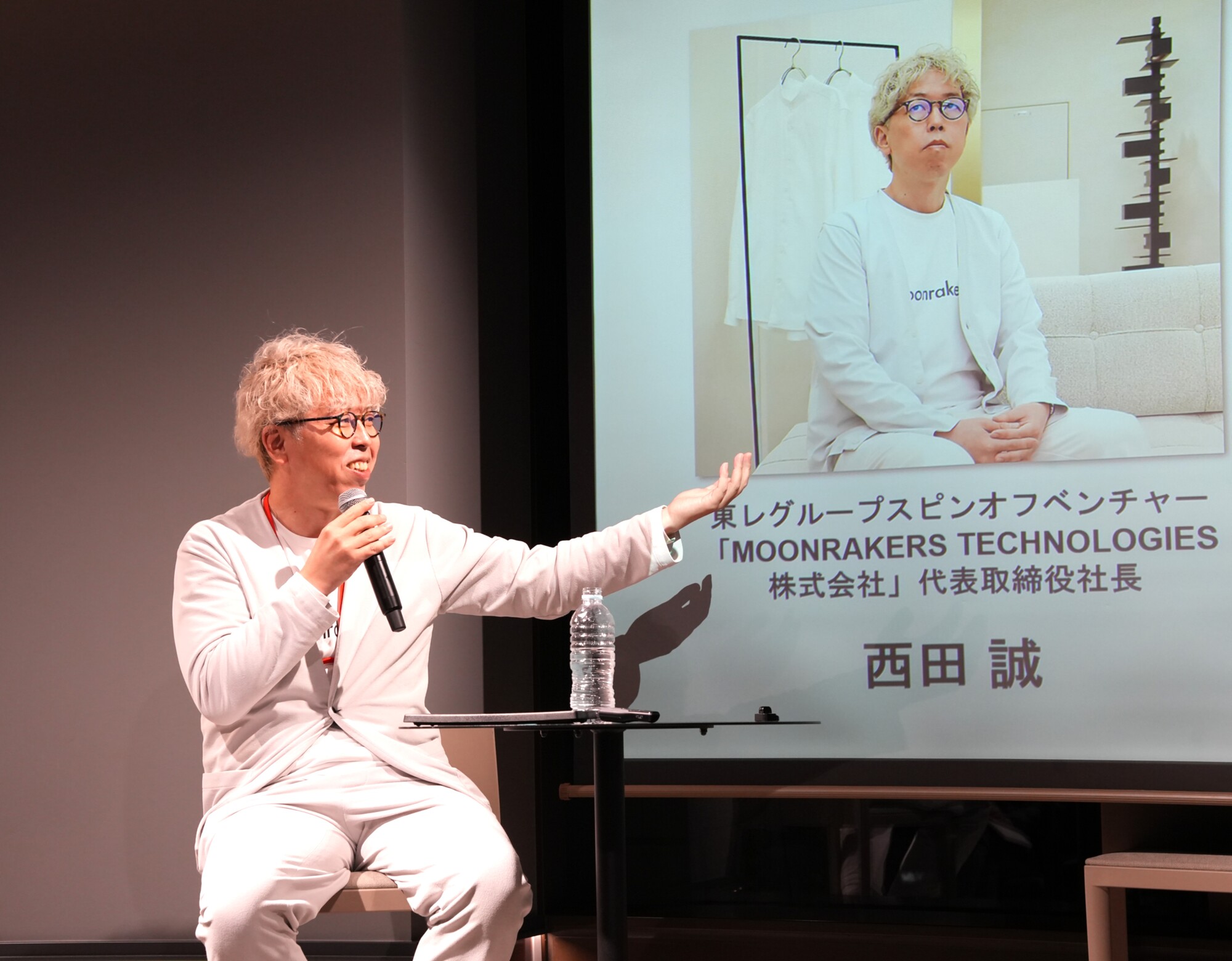 「私たちが選んだのはスピンオフという道」と語る西田氏