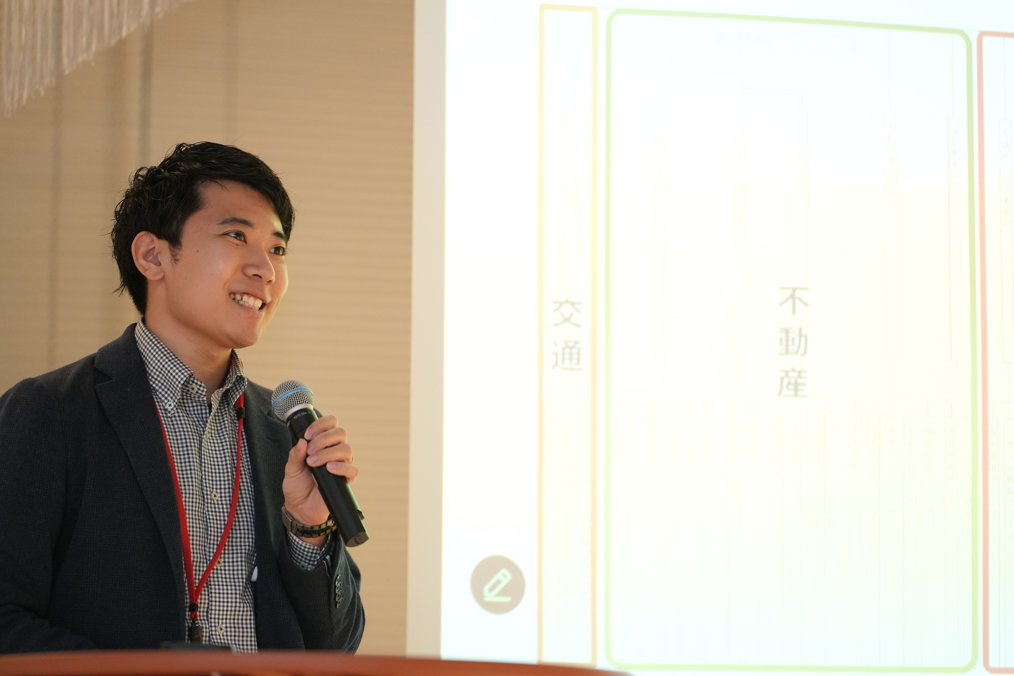 東急株式会社　フューチャー・デザイン・ラボ　主事 満田 遼一郎 氏