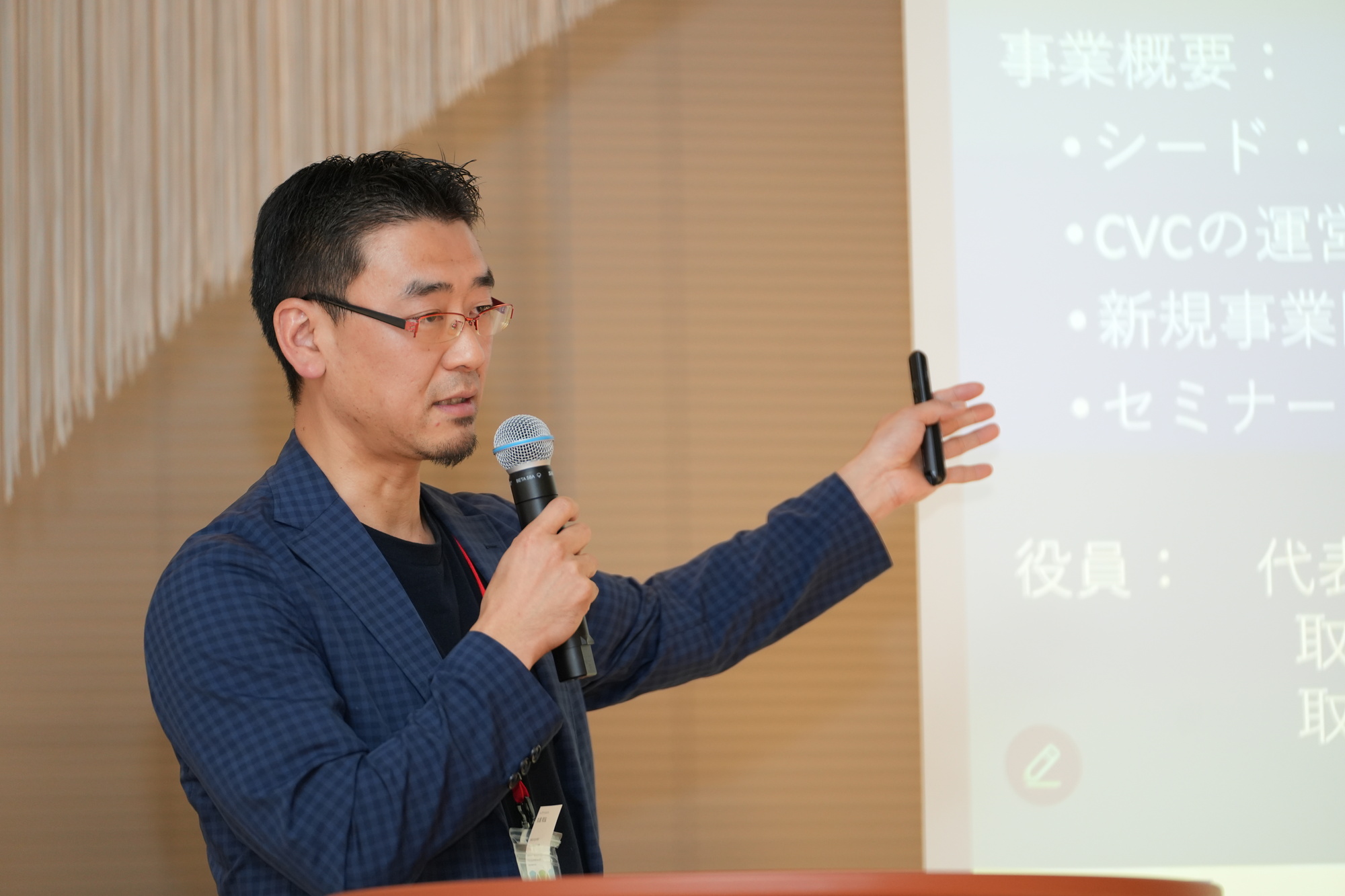 キャナルベンチャーズ株式会社　シニアアソシエイト　丸尾 和弘 氏