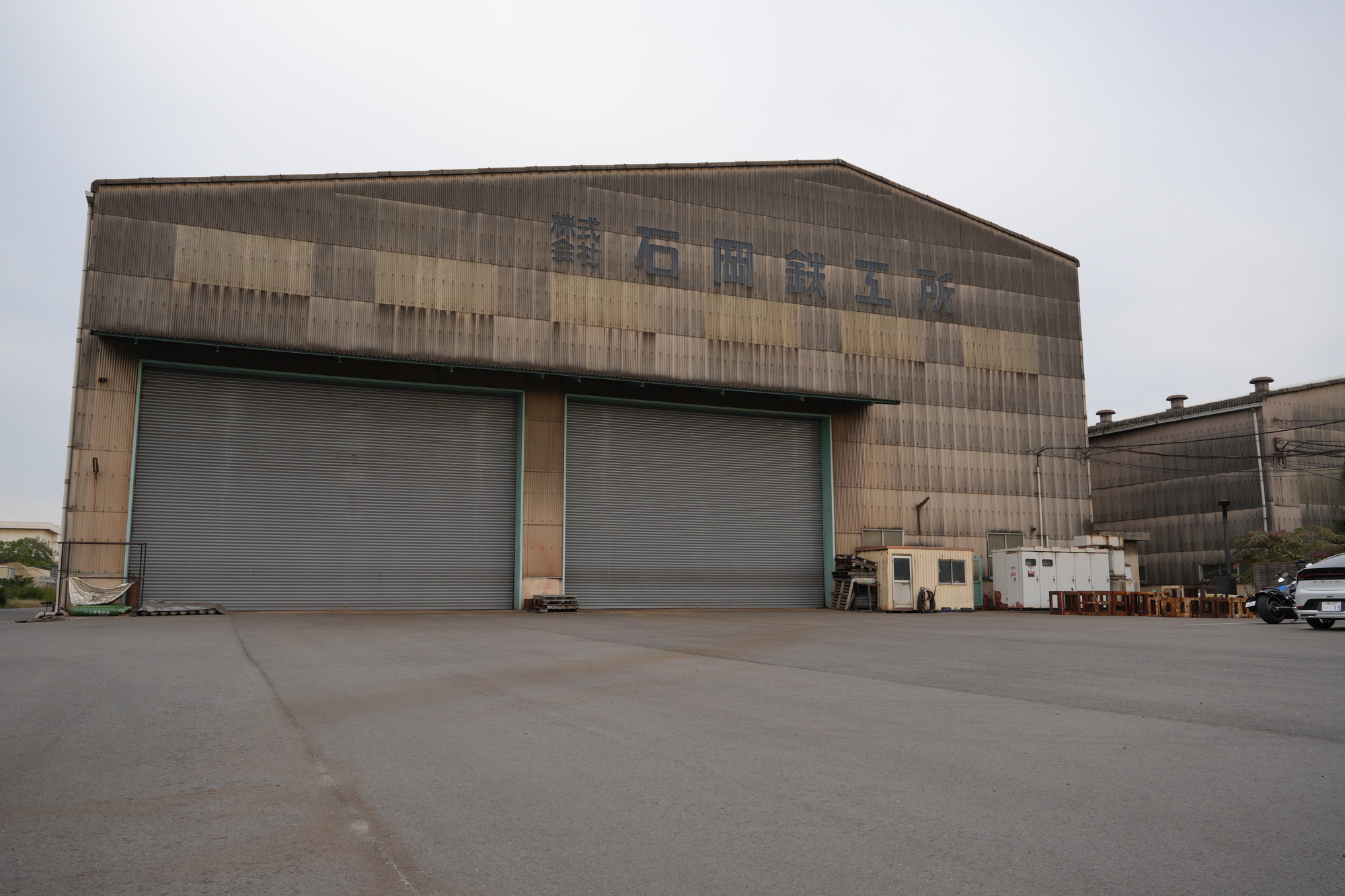 株式会社石岡鉄工所　外観