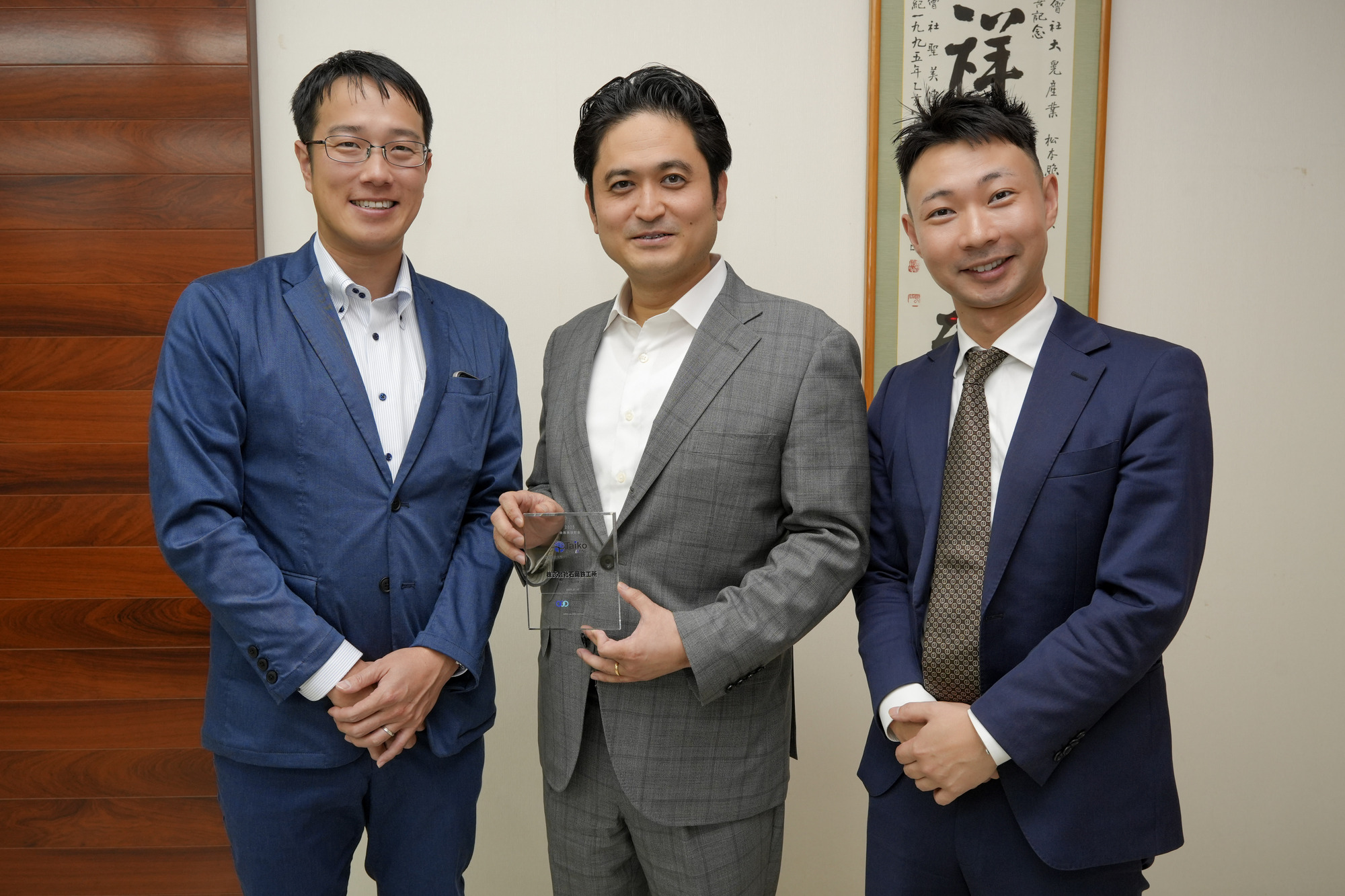 大晃ソレイユホールディングス 松本 章仁 氏(中央)とM&Aを仲介した株式会社ストライクの板東 伊吹(左)、矢島 佑哉(右)