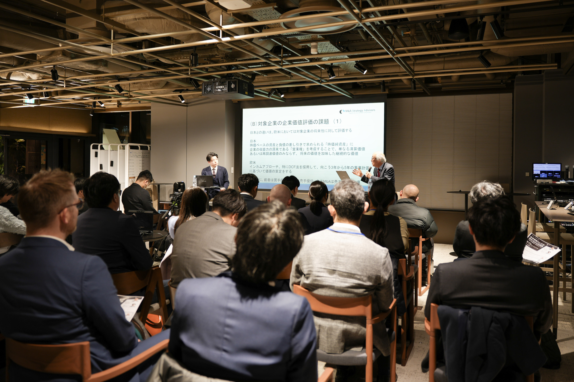 第52回S venture Lab.