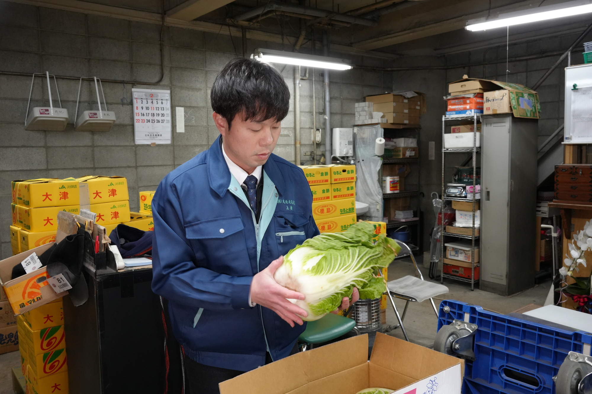 野菜を入念にチェックする上撫氏